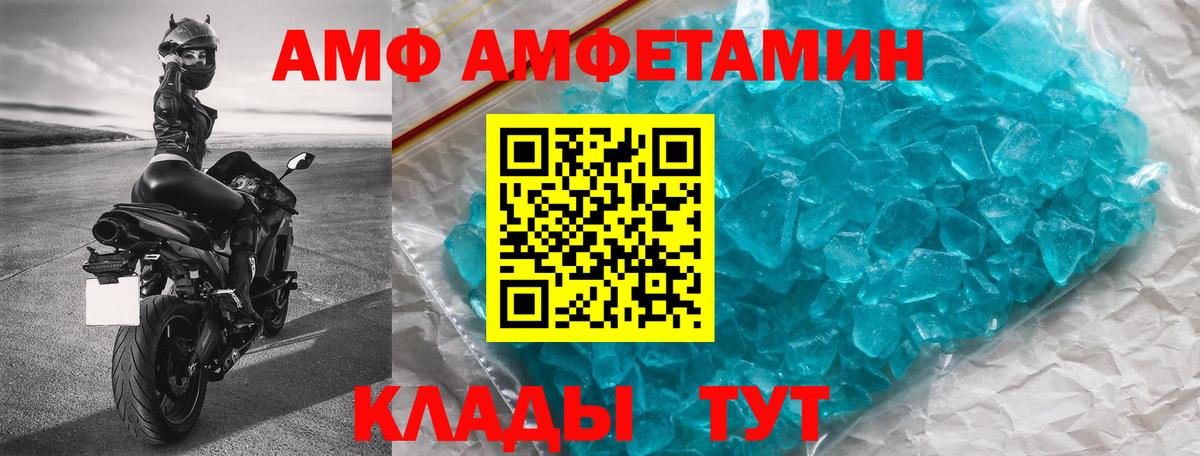 Сунжа  АМФЕТАМИН 98%  Вход с VPN 