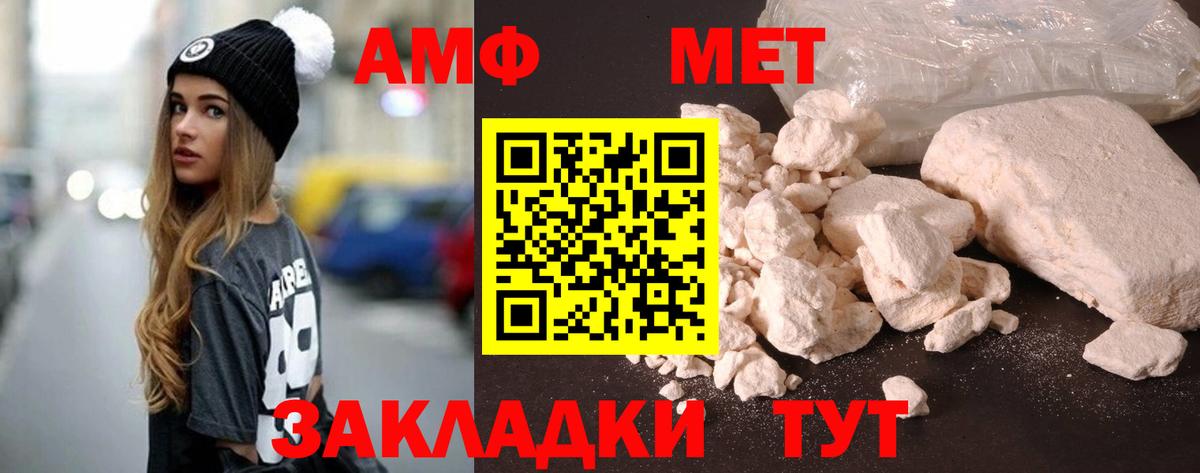 Альфа ПВП Сунжа