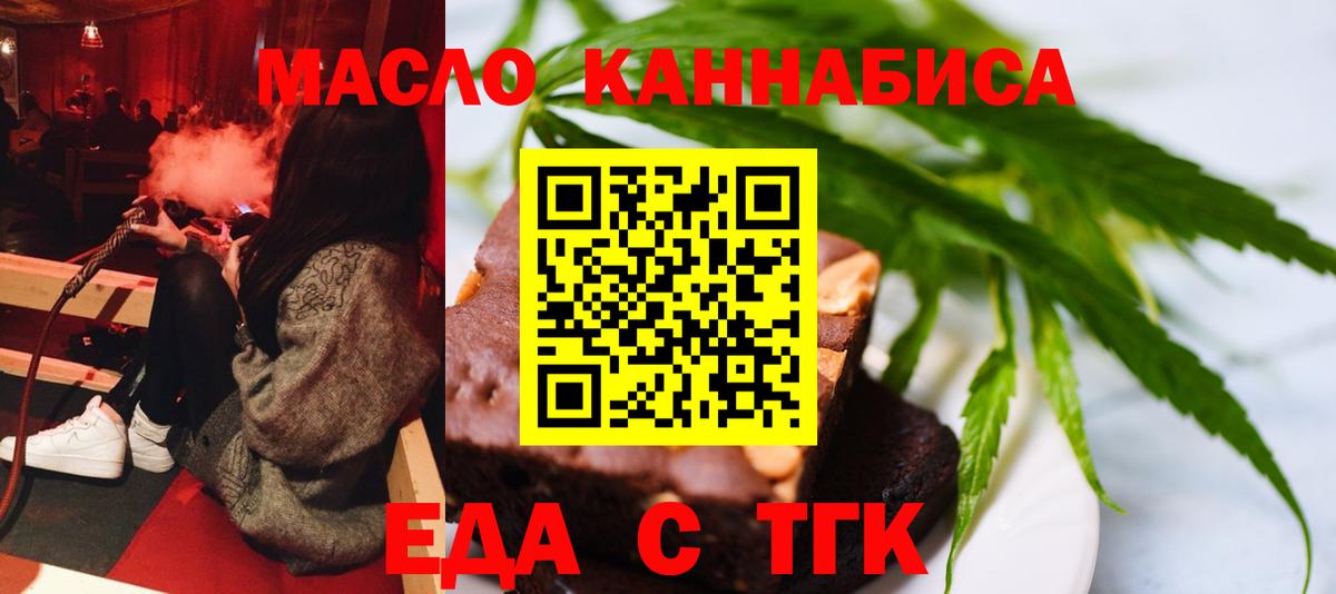 Canna-Cookies конопля  Вход с VPN  Сунжа 