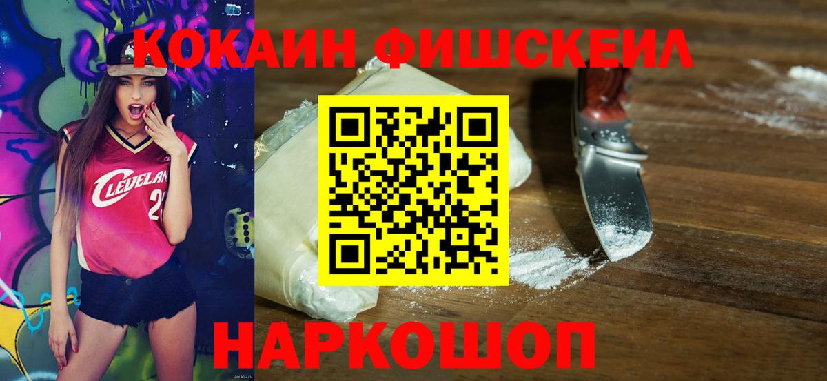 КОКАИН  Вход с VPN  Сунжа  Cocaine Колумбийский 