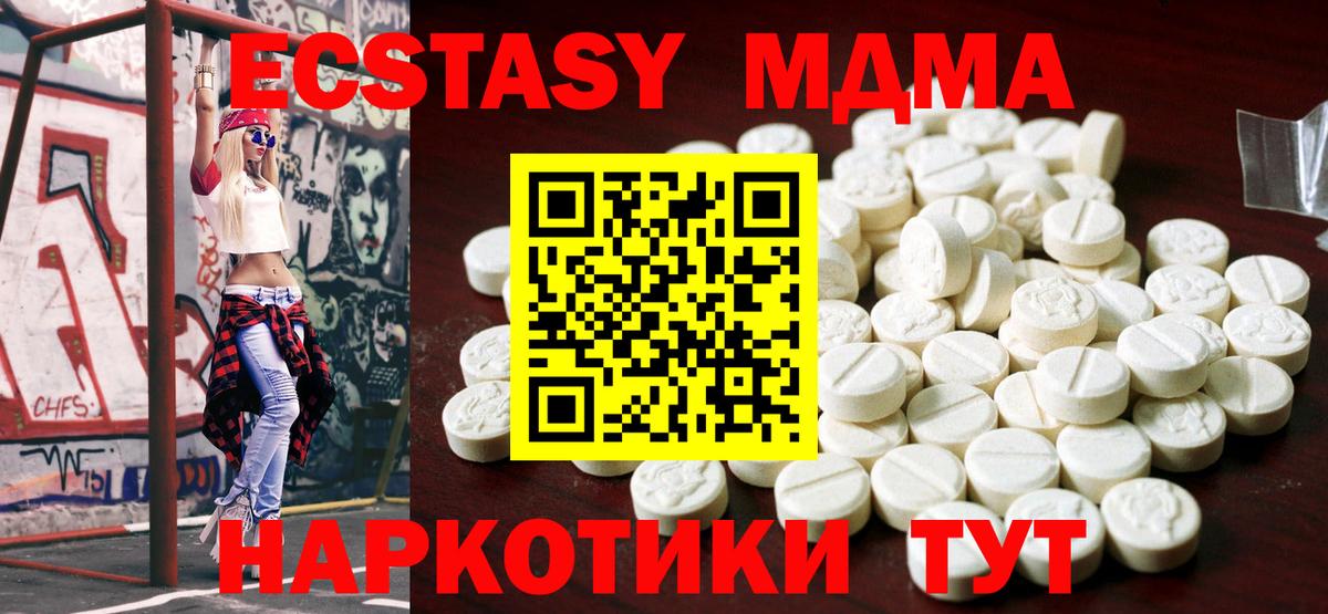 ЭКСТАЗИ 300 mg Сунжа
