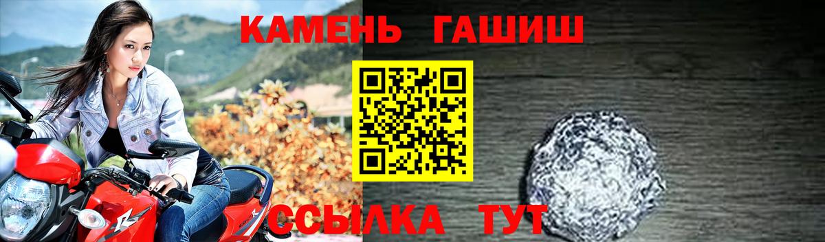 продажа наркотиков  Вход с VPN  ГАШИШ  Сунжа  ГАШ Изолятор  ГАШ гашик 
