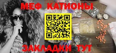 мдма Партизанск