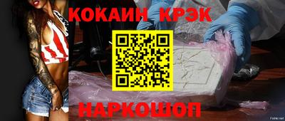 бутик Обнинск