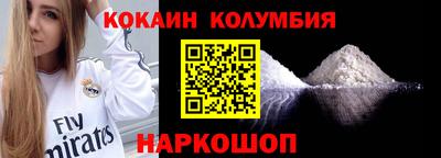 бутик Обнинск