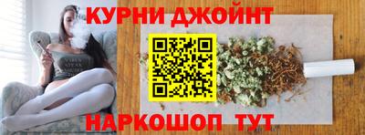 мдма Партизанск