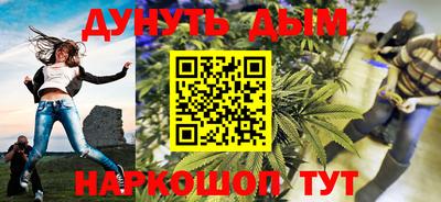 бутик Обнинск