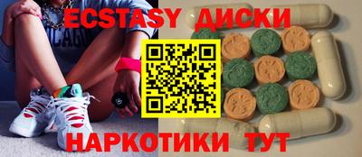 ECSTASY Обь