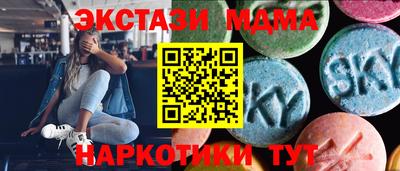 бутик Обнинск