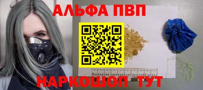 бутик Обнинск
