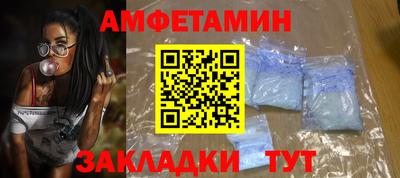 бутик Обнинск