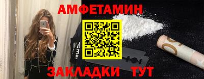 бутик Обнинск