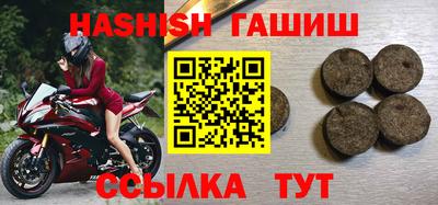 бутик Обнинск