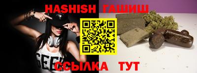 бутик Обнинск