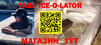 бутик Обнинск