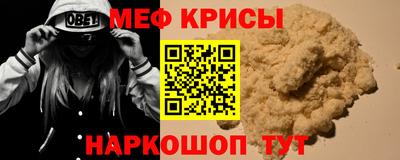 мдма Партизанск