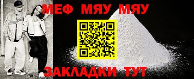 mdma Нягань