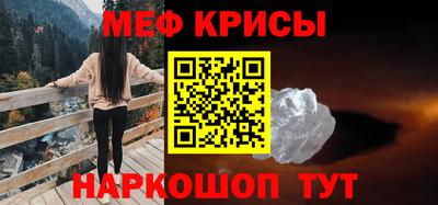 бутик Обнинск