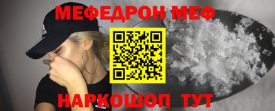 бутик Обнинск