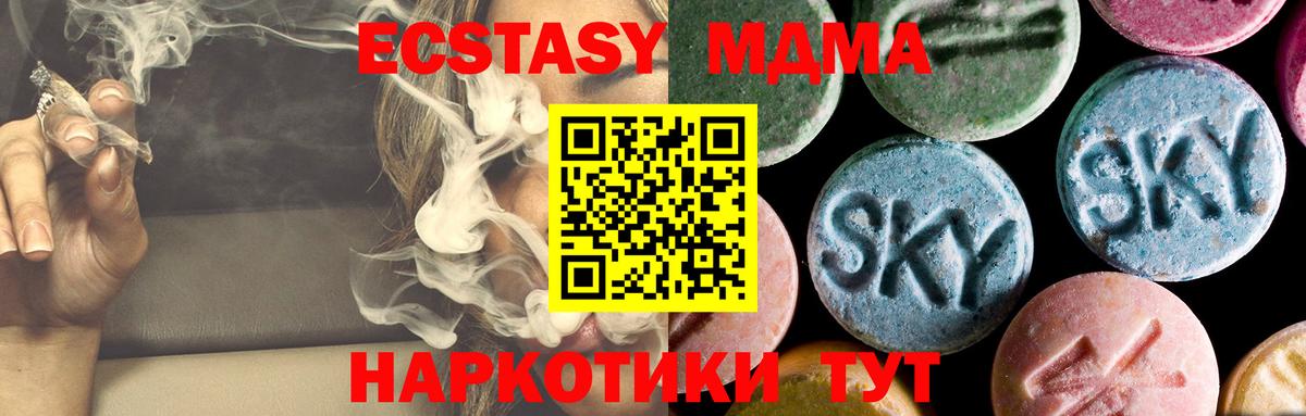 Сунжа  Cocaine  Вход с VPN  MDMA  ГАШИШ  МАРИХУАНА  МЕФ кристаллы  Alpha PVP СК   МЕТАМФЕТАМИН  Экстази 