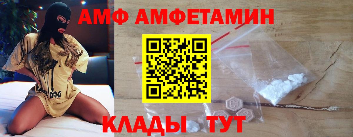Метамфетамин Декстрометамфетамин 99.9%  Метамфетамин Декстрометамфетамин 99.9%  Вход с VPN  Сунжа 