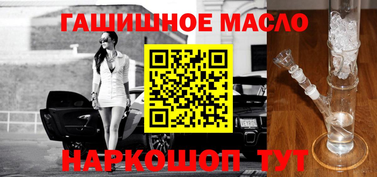 Сунжа  что такое наркотик  Вход с VPN  Дистиллят ТГК жижа  Дистиллят ТГК THC oil 